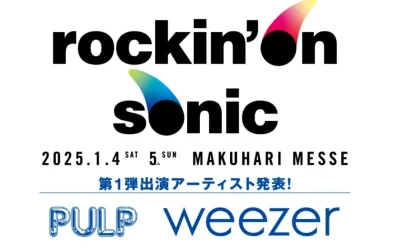 New Festival Heads to Japan with Weezer, Pulp