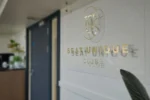 Seat Unique Expands Premium Hospitality With New Club at Old Trafford