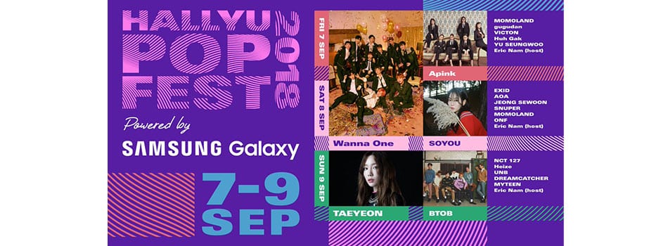 K-pop festival slow ticketing